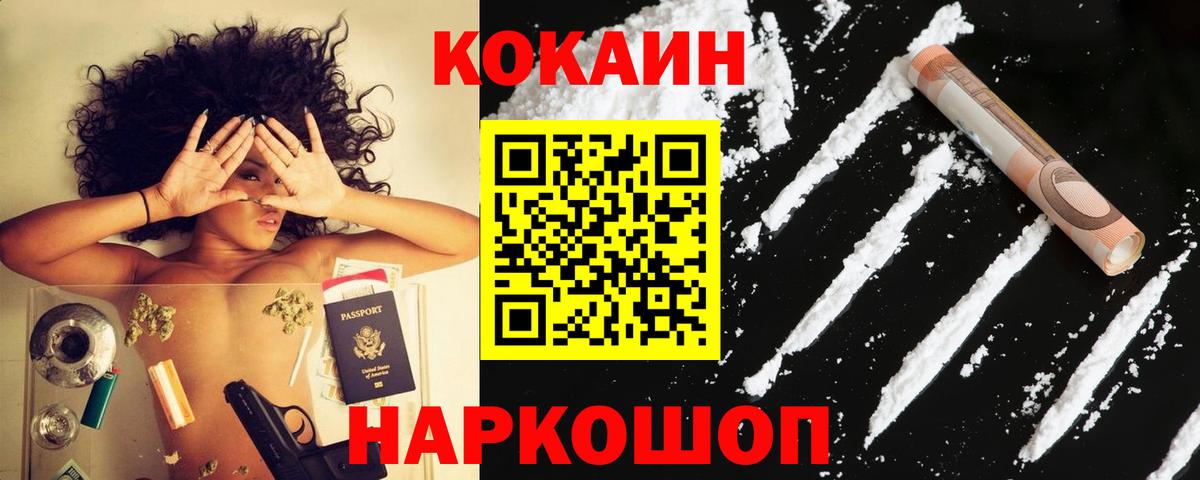 Канабис Сердобск