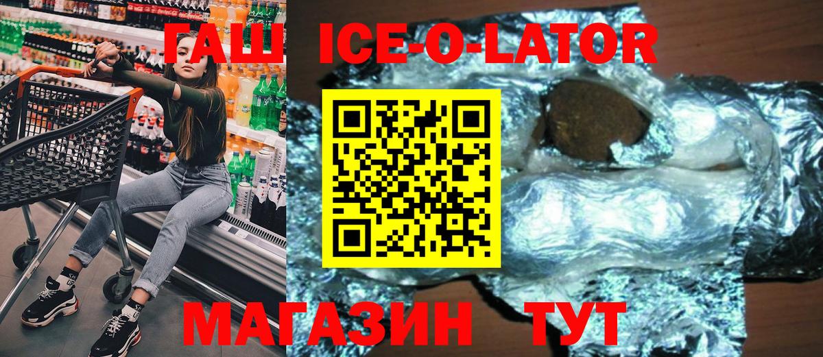 Гашиш AMNESIA HAZE  Гашиш гашик  где купить наркотик  Вход с VPN  Сердобск  ГАШИШ 