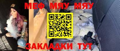 марихуана Будённовск
