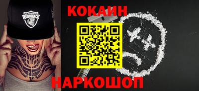 индика Бузулук
