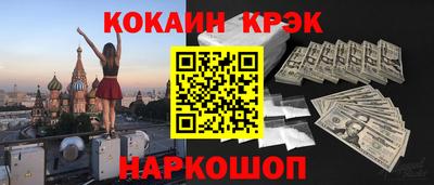 марихуана Будённовск