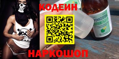 марихуана Будённовск