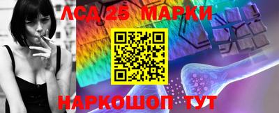 марки lsd Бугуруслан