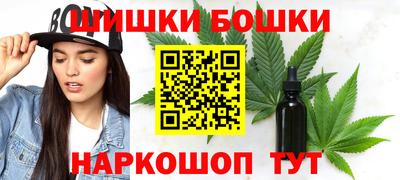 марихуана Будённовск