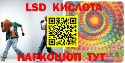 марки lsd Бугуруслан