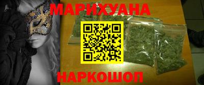 марки lsd Бугуруслан