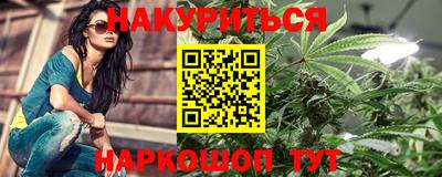 марки lsd Бугуруслан