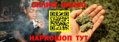 марихуана Будённовск