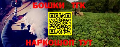 марки lsd Бугуруслан
