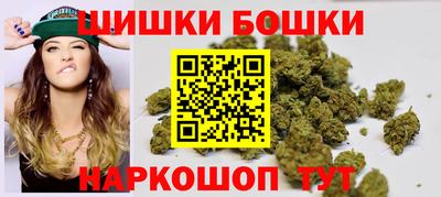 марихуана Будённовск