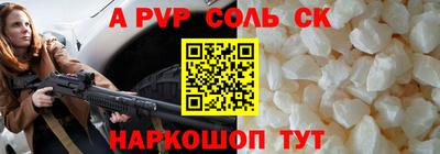 марки lsd Бугуруслан