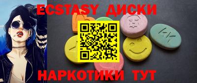 марихуана Будённовск