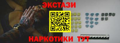 марихуана Будённовск