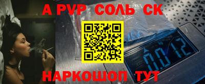 марихуана Будённовск