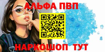 марки lsd Бугуруслан