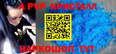 марихуана Будённовск