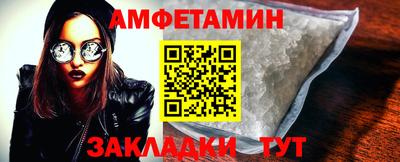 спайс Обнинск