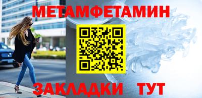 индика Бузулук