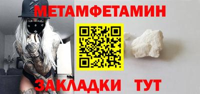 марихуана Будённовск