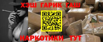 индика Бузулук