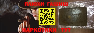 марихуана Будённовск