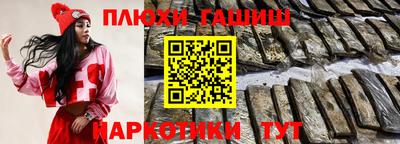 спиды Обь