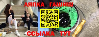 метамфетамин Нягань