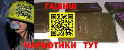 марихуана Будённовск