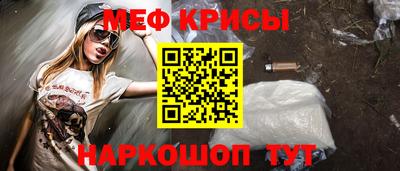 индика Бузулук