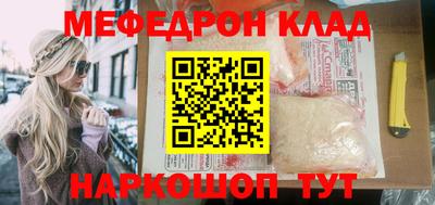 марихуана Будённовск