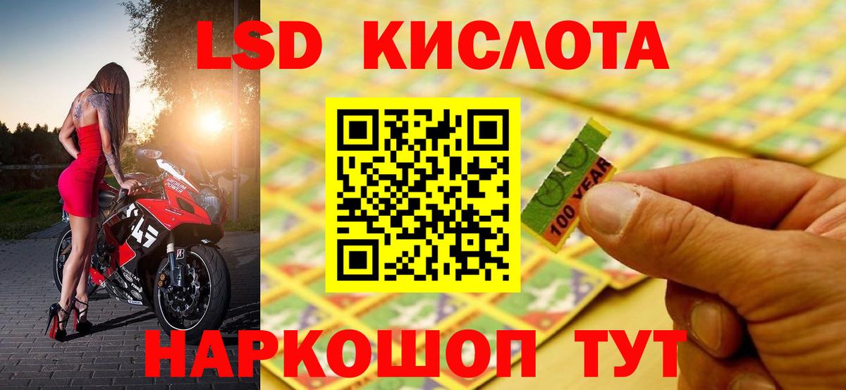 Лсд 25 экстази ecstasy  ЛСД экстази кислота  Сердобск  Вход с VPN 