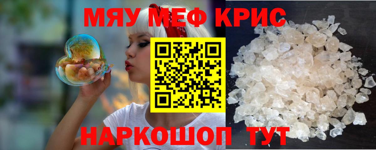 Сердобск  МЕФ 4 MMC  Вход с VPN 