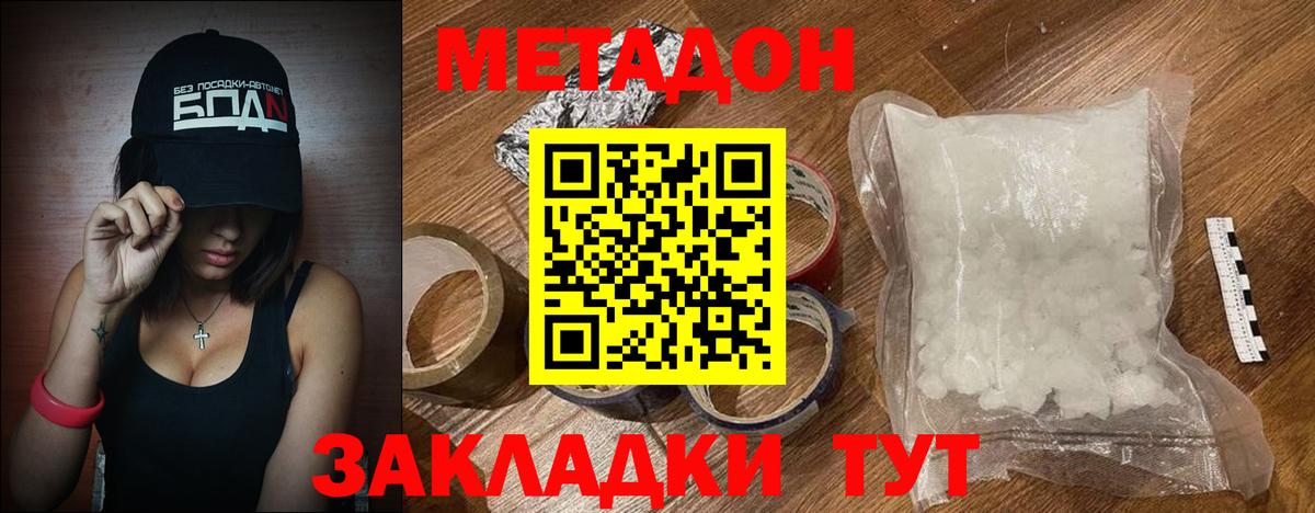 Конопля  Канабис  Вход с VPN  Сердобск  Сколько стоит  Гашиш  МЕФ кристаллы  МЕТ 