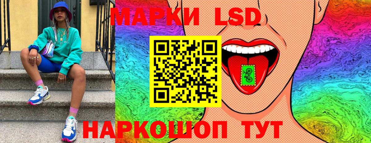 Сердобск  Марки 25I-NBOMe 1,5мг  Наркотические марки  Вход с VPN 