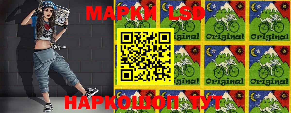 Марки N-bome 1500мкг Сердобск